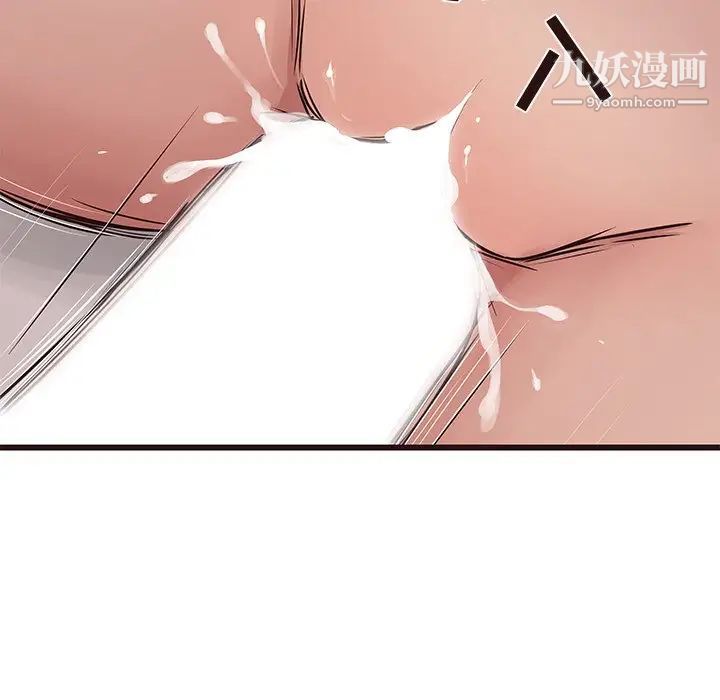 《笨蛋哥哥》漫画 第37話