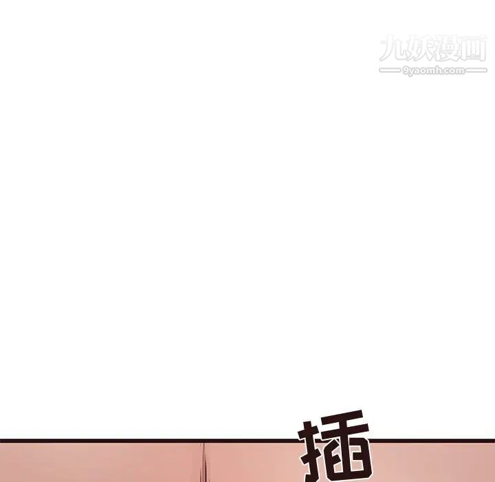 《笨蛋哥哥》漫画 第37話