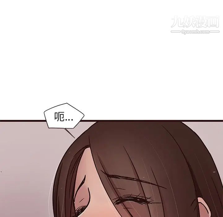 《笨蛋哥哥》漫画 第37話