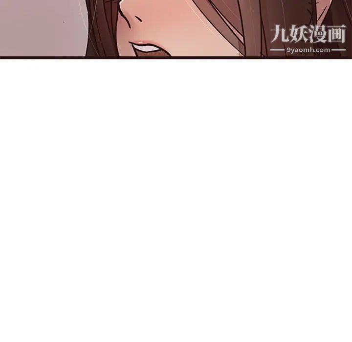 《笨蛋哥哥》漫画 第37話
