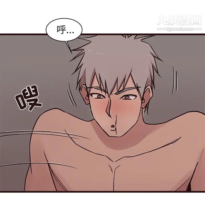 《笨蛋哥哥》漫画 第37話