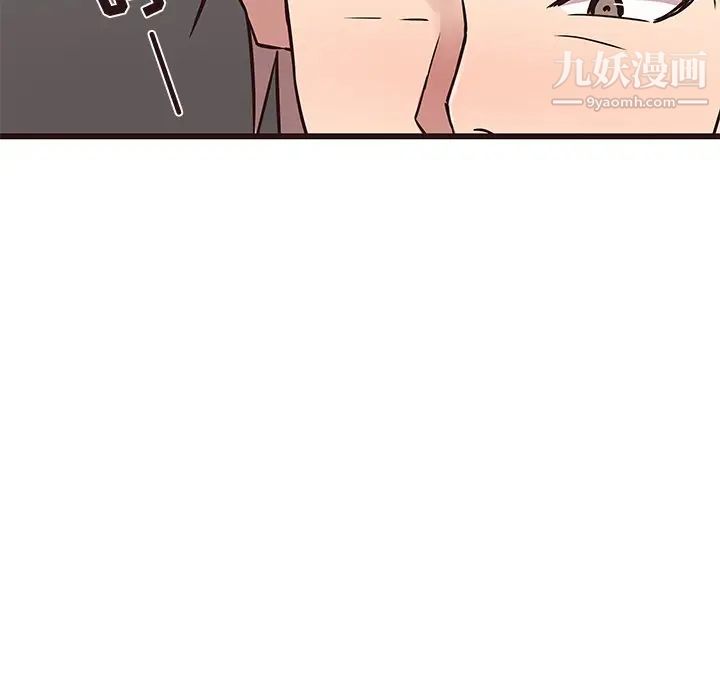 《笨蛋哥哥》漫画 第37話