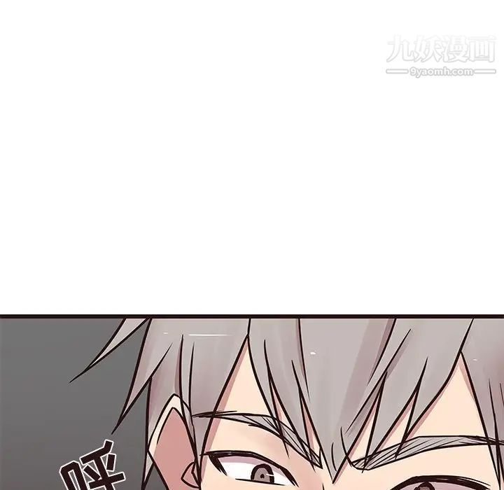 《笨蛋哥哥》漫画 第37話