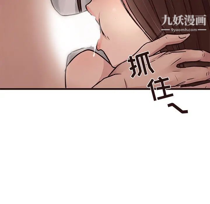 《笨蛋哥哥》漫画 第37話