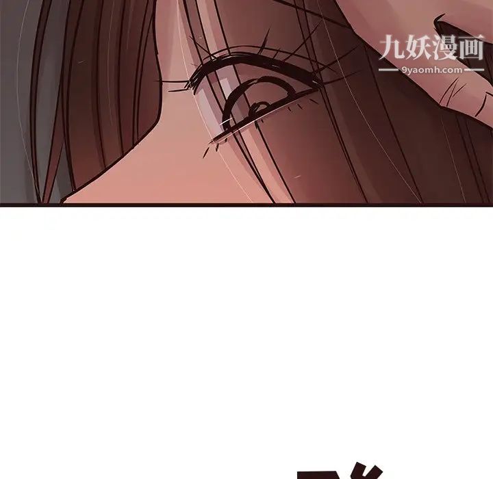 《笨蛋哥哥》漫画 第37話