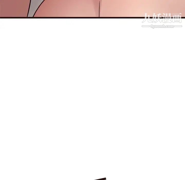 《笨蛋哥哥》漫画 第37話