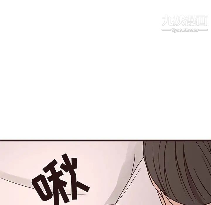 《笨蛋哥哥》漫画 第37話