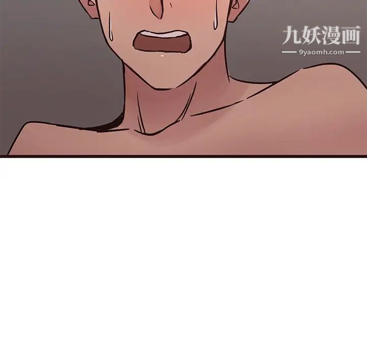 《笨蛋哥哥》漫画 第37話