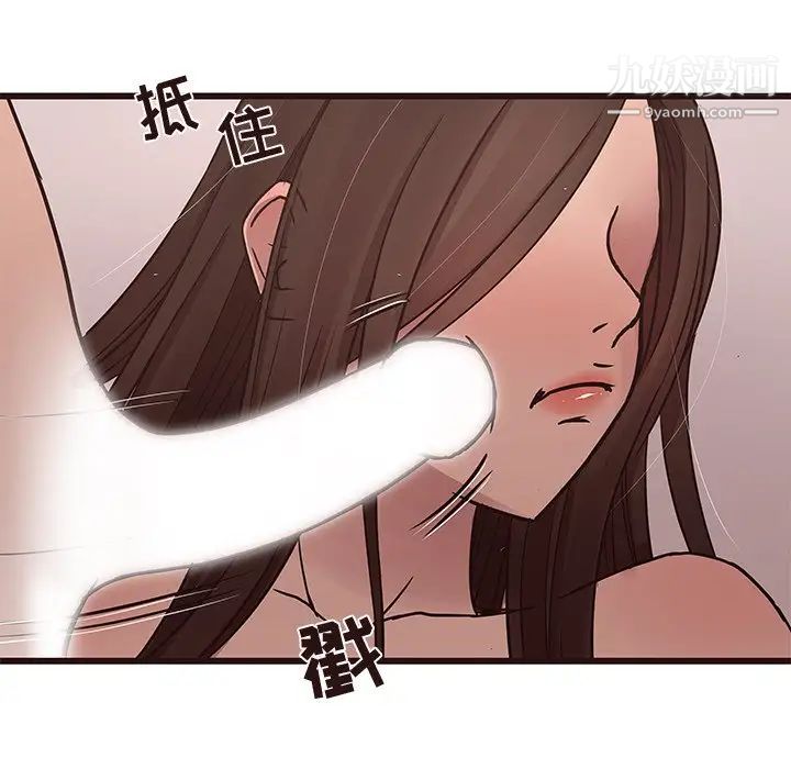 《笨蛋哥哥》漫画 第37話