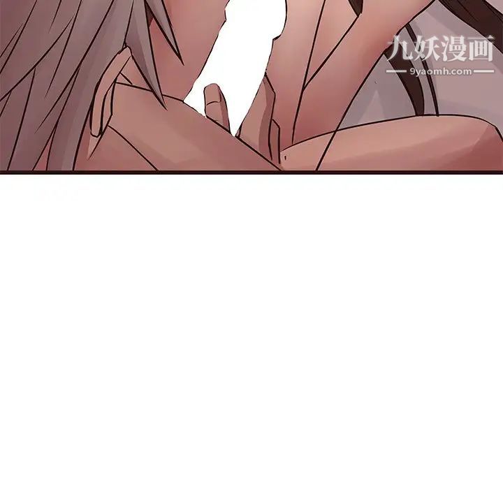 《笨蛋哥哥》漫画 第37話