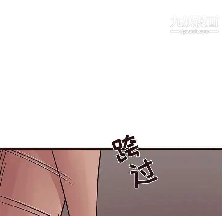 《笨蛋哥哥》漫画 第37話