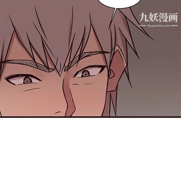 《笨蛋哥哥》漫画 第37話