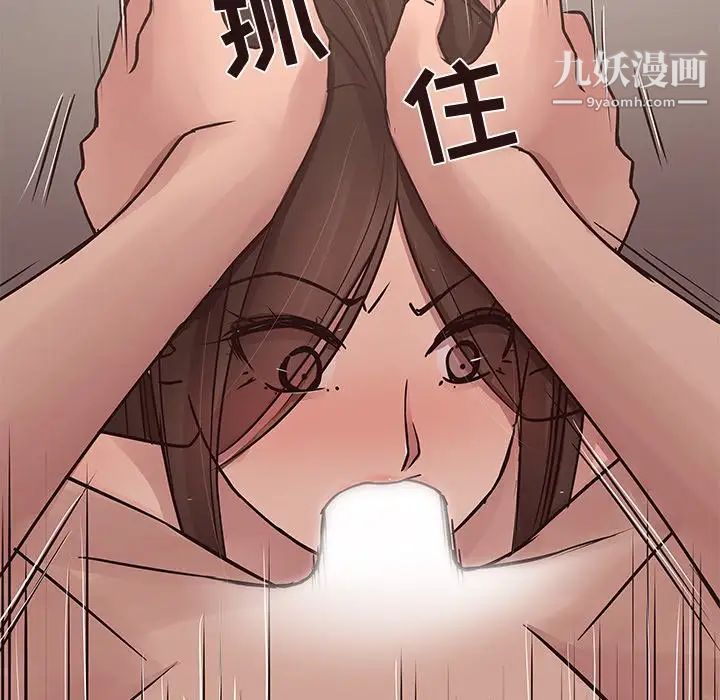 《笨蛋哥哥》漫画 第37話