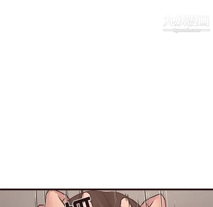 《笨蛋哥哥》漫画 第37話