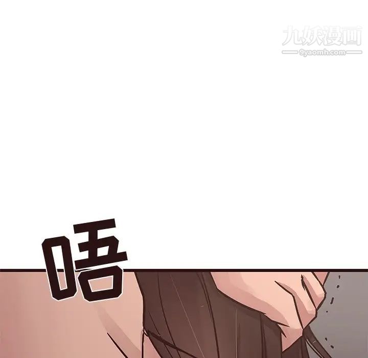 《笨蛋哥哥》漫画 第37話