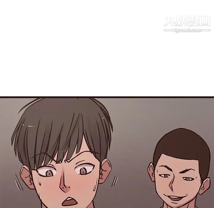 《笨蛋哥哥》漫画 第37話