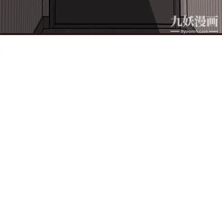 《笨蛋哥哥》漫画 第37話