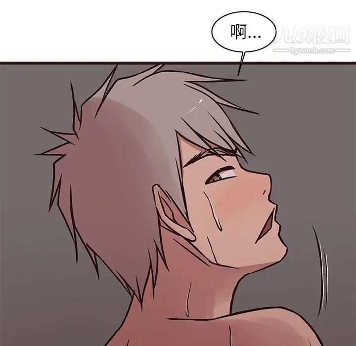 《笨蛋哥哥》漫画 第37話