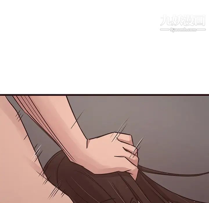《笨蛋哥哥》漫画 第38話