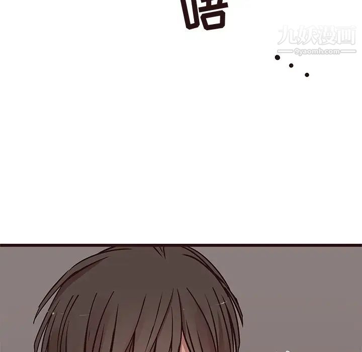 《笨蛋哥哥》漫画 第38話