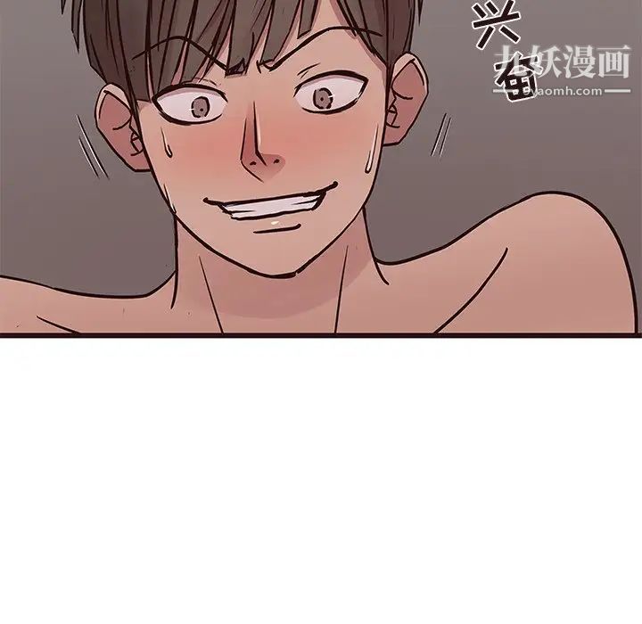 《笨蛋哥哥》漫画 第38話
