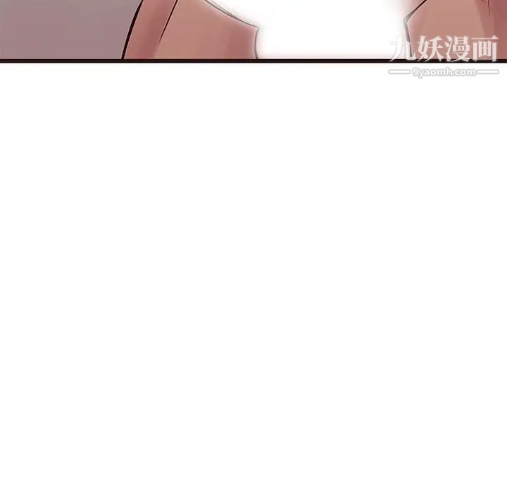 《笨蛋哥哥》漫画 第38話