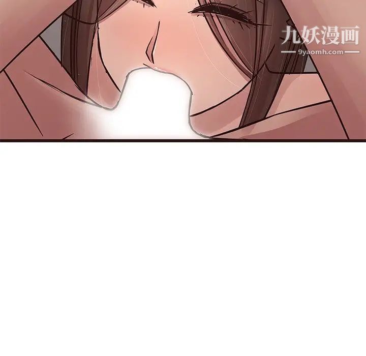《笨蛋哥哥》漫画 第38話