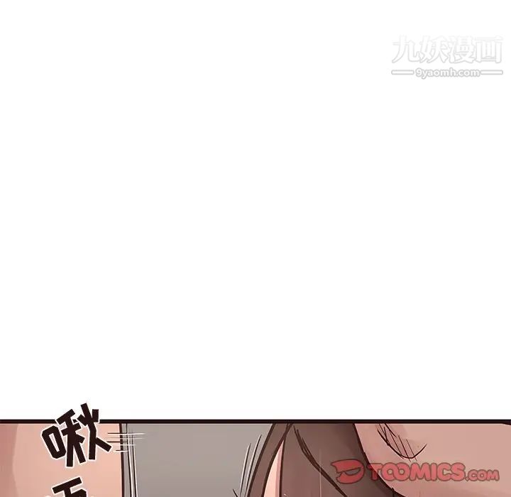 《笨蛋哥哥》漫画 第38話