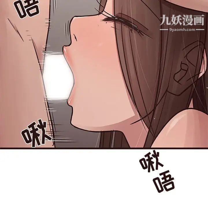 《笨蛋哥哥》漫画 第38話