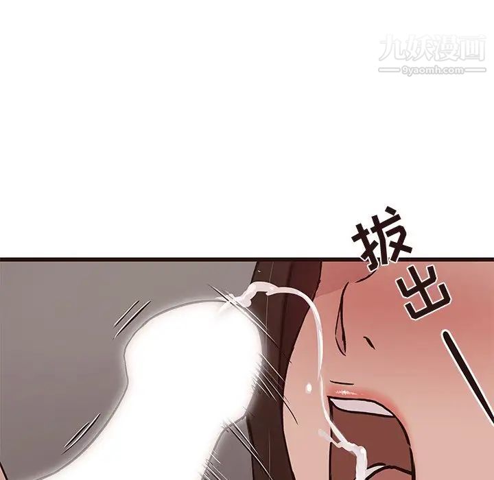 《笨蛋哥哥》漫画 第38話