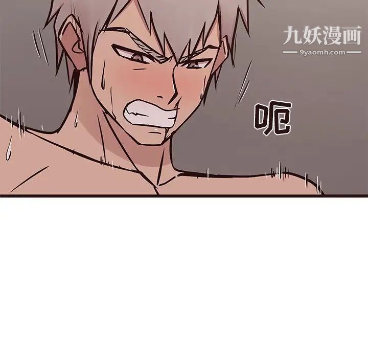 《笨蛋哥哥》漫画 第38話