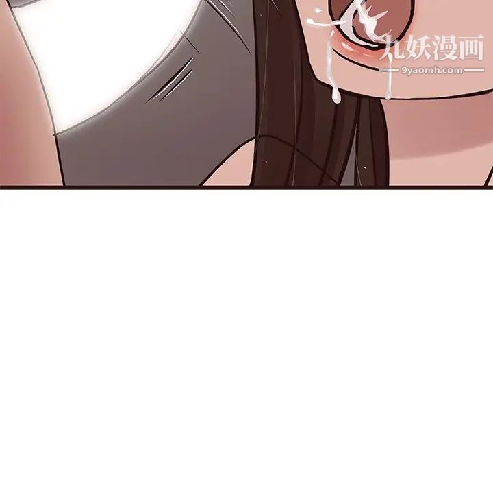《笨蛋哥哥》漫画 第38話