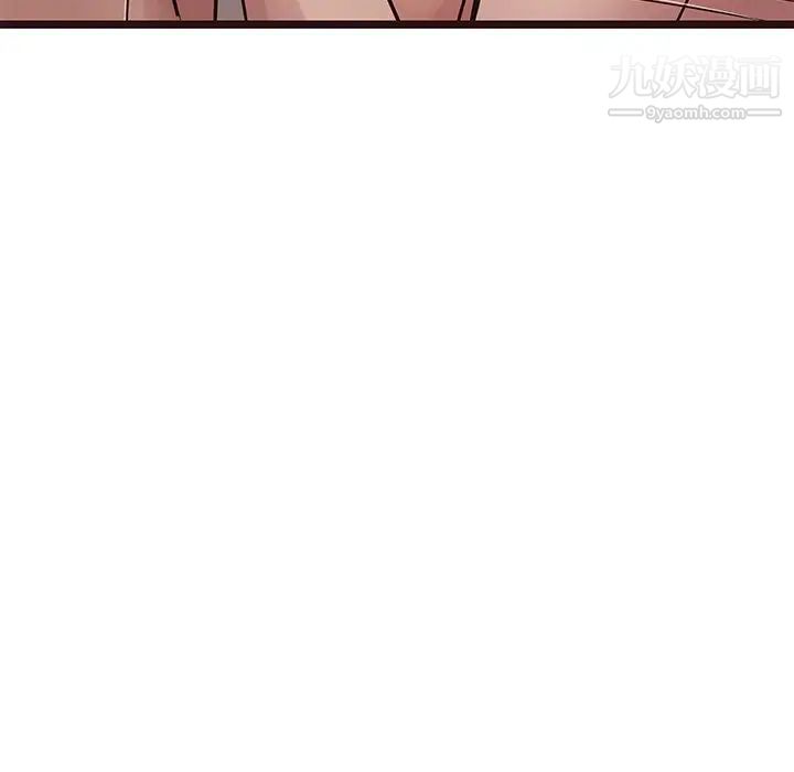 《笨蛋哥哥》漫画 第38話