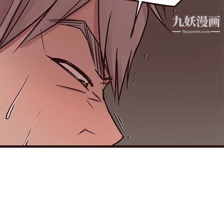 《笨蛋哥哥》漫画 第38話