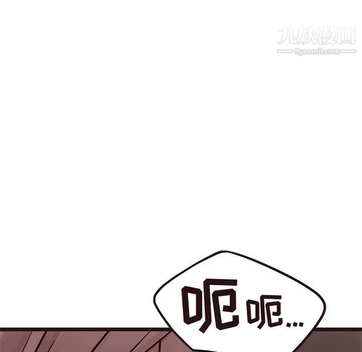 《笨蛋哥哥》漫画 第38話
