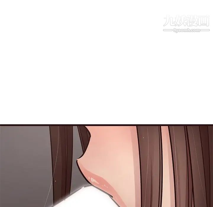 《笨蛋哥哥》漫画 第38話