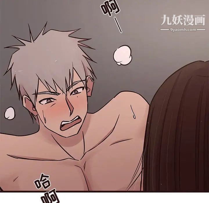 《笨蛋哥哥》漫画 第38話