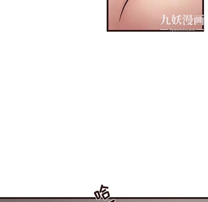 《笨蛋哥哥》漫画 第38話