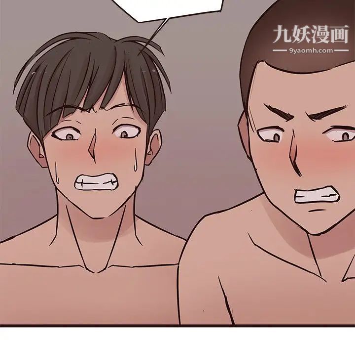 《笨蛋哥哥》漫画 第38話