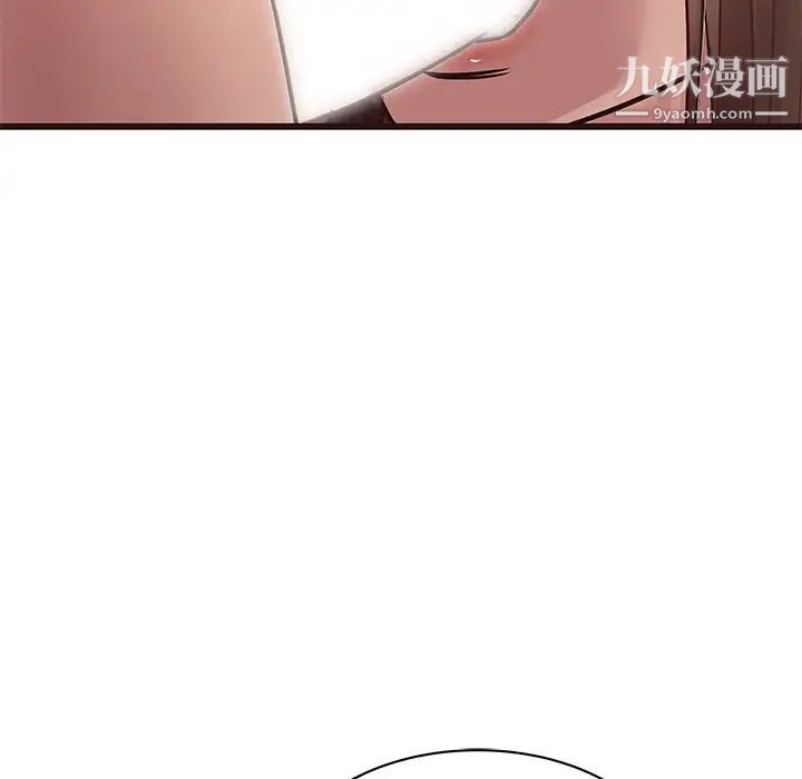 《笨蛋哥哥》漫画 第38話