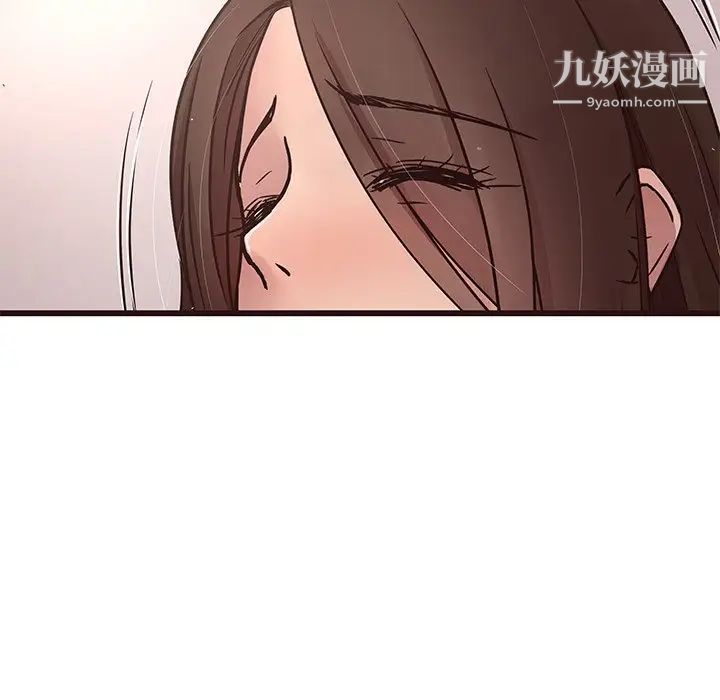《笨蛋哥哥》漫画 第38話