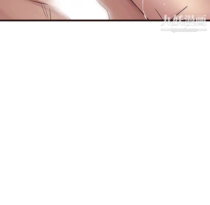 《笨蛋哥哥》漫画 第38話
