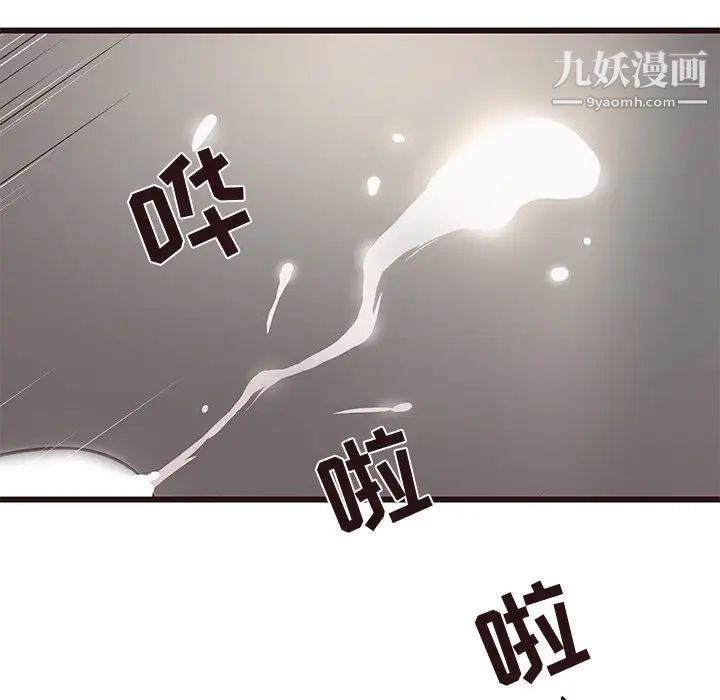 《笨蛋哥哥》漫画 第38話
