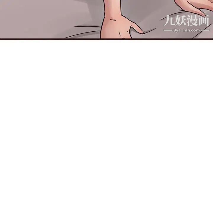 《笨蛋哥哥》漫画 第38話