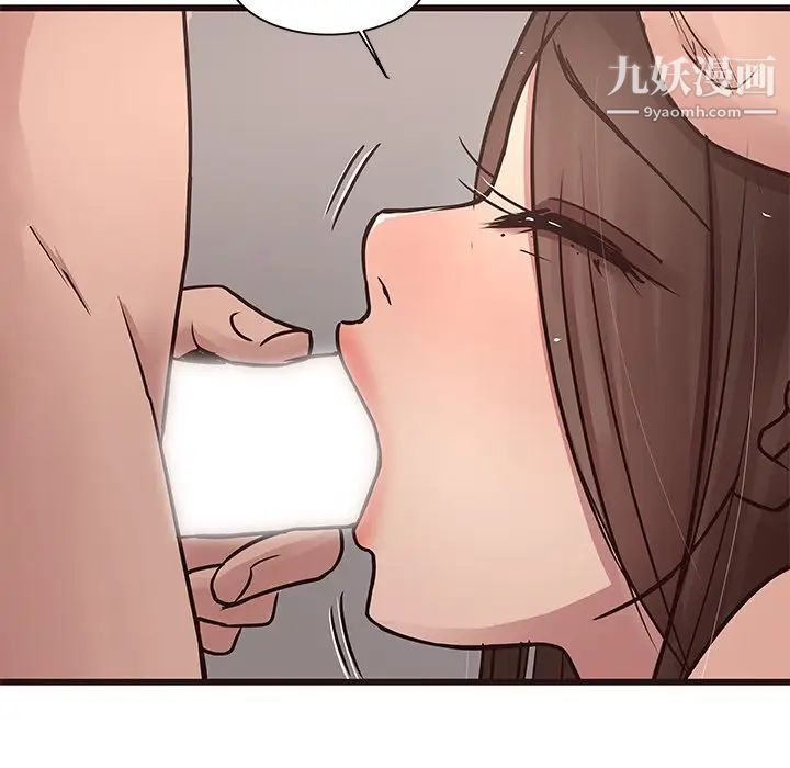 《笨蛋哥哥》漫画 第38話