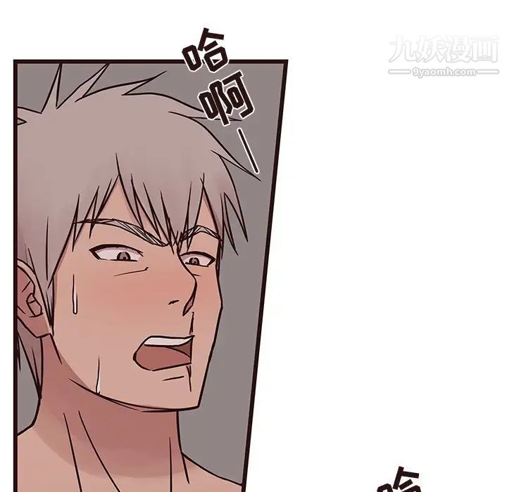 《笨蛋哥哥》漫画 第38話