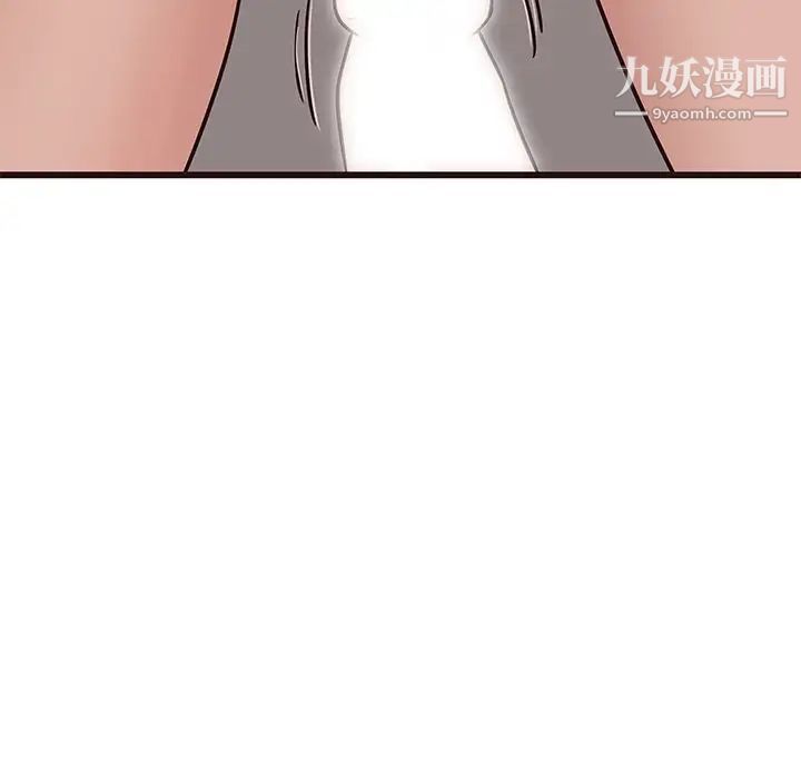 《笨蛋哥哥》漫画 第38話