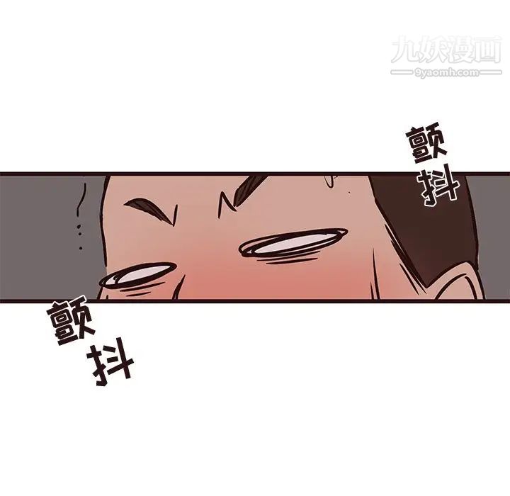 《笨蛋哥哥》漫画 第38話