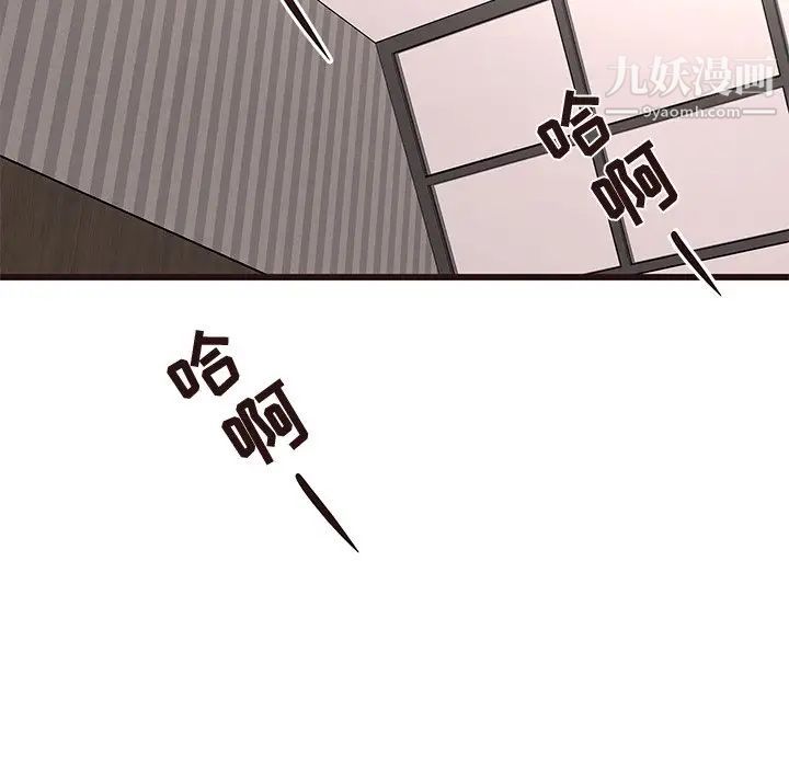 《笨蛋哥哥》漫画 第38話