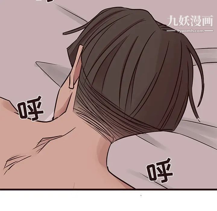 《笨蛋哥哥》漫画 第38話